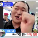 농플