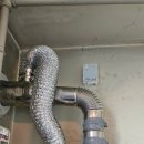 송정동-2 | 경기 이천 송정동 수림2차아파트 보일러 교체｜린나이 콘덴싱 RC620-18KFN 설치 후기