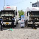 통운부분정비 이미지