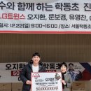 서울학동초등학교 이미지