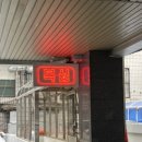 버스정류장 07-340 이미지