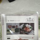 만세한우곱창 | 저녁 술안주 야식으로 추천! 문현 전통 한우곱창전골 후기