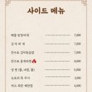 고기1번가