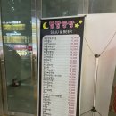 달달한 밤 - 거제시 | 달달한 밤