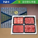 강진완도축협 이미지