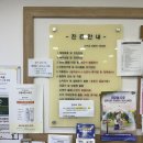 윤호소아과의원 이미지