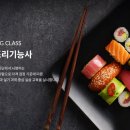 조리기능사의 조리 공통이론 이미지