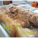 종로바베큐보쌈