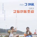 슈박 이미지