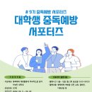 광산구중독관리통합지원센터 이미지