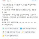 마이앤코치 이미지