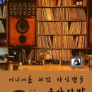 여정다방 이미지