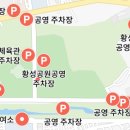 경주축구공원주차장 이미지