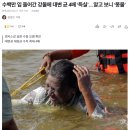 갠지스강이 똥물인 이유.jpg 이미지