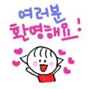 눌림이네 꼬기왕 비빔밥 이미지