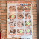 강릉엄지네 꼬막집 수유점 이미지