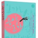 홍익요가연구원 - 충주시 계명대로 115 | 홍익요가연구원
