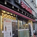 시대티브이 | [용마산역 맛집] 회식장소 고민 끝! 직접 구워주는 보양식 '장어시대 군자점' 솔직 후기