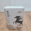 팔팔건강식품 | 말뼈가루효능, 경옥고 부작용, 노인 보양식 추천까지! 건강 챙기는 진짜 보양식 '팔팔호랑이 천마탕' 후기