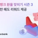 주식회사 토스 이미지