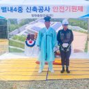 (주)명현건설