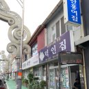 덕인식당