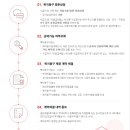 건강한미소 복지용구 이미지