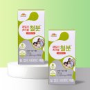 비타민뱅크 - 창원시 마산합포구 | 비타민뱅크