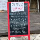 김대용베이커리 이미지