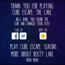 더 큐브(The Cube) 이미지