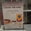 용산-440 | 용산 아이파크몰 카페 맛집 포비 내돈내산 솔직후기