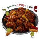 비비큐치킨 - 광명시 하안로 293-10 | 비비큐치킨