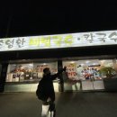 컴포즈양산어곡점