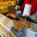 범계역 3번출구 이미지