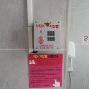 남항대교 밑 공중화장실 이미지