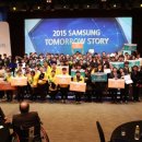 삼성솔루션 이미지