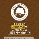 아이젠트리본점 이미지