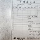 9월 25일 이미지