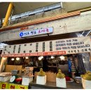 이조순대국 이미지