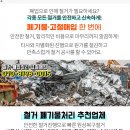 안중농협주유소 이미지