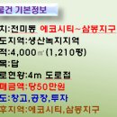 한솔주유소 이미지