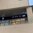 달리는커피과천 이미지