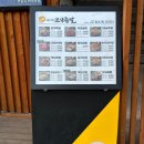 족발에 문어가 통으로? 이색 봉담맛집 야들야들한 보약족발보쌈
