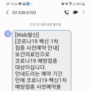 박찬이비인후과의원 이미지