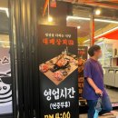 대패상회 이미지