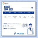 합천군청(별관) 이미지