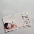 발편안세상 이미지