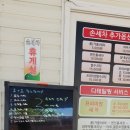 오렌지셀프세차장 이미지