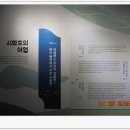 별망어촌문화관 이미지