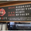 이천1등축산도축장